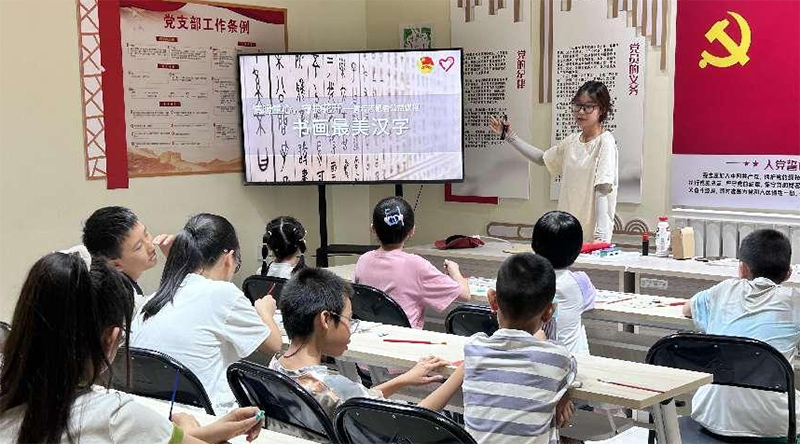 傳承漢字文化，綻放青春風采
