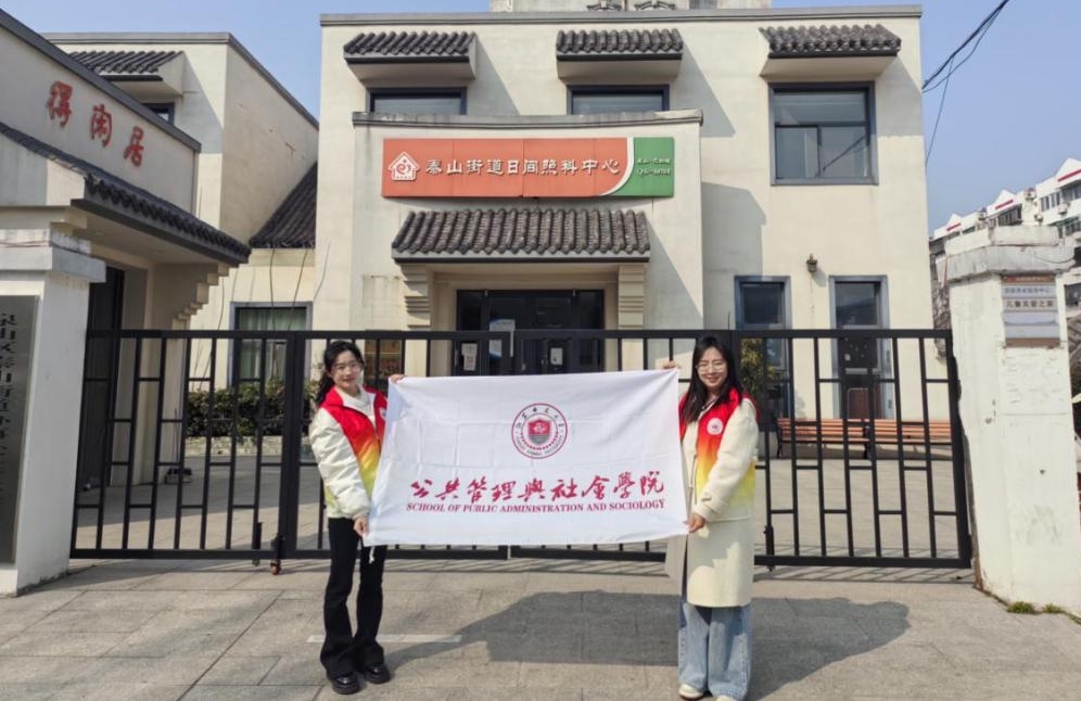 江蘇師范大學學子三下鄉：從“智慧餐桌”到“品質生活”：社區食堂“小飯碗”托起“大民生”