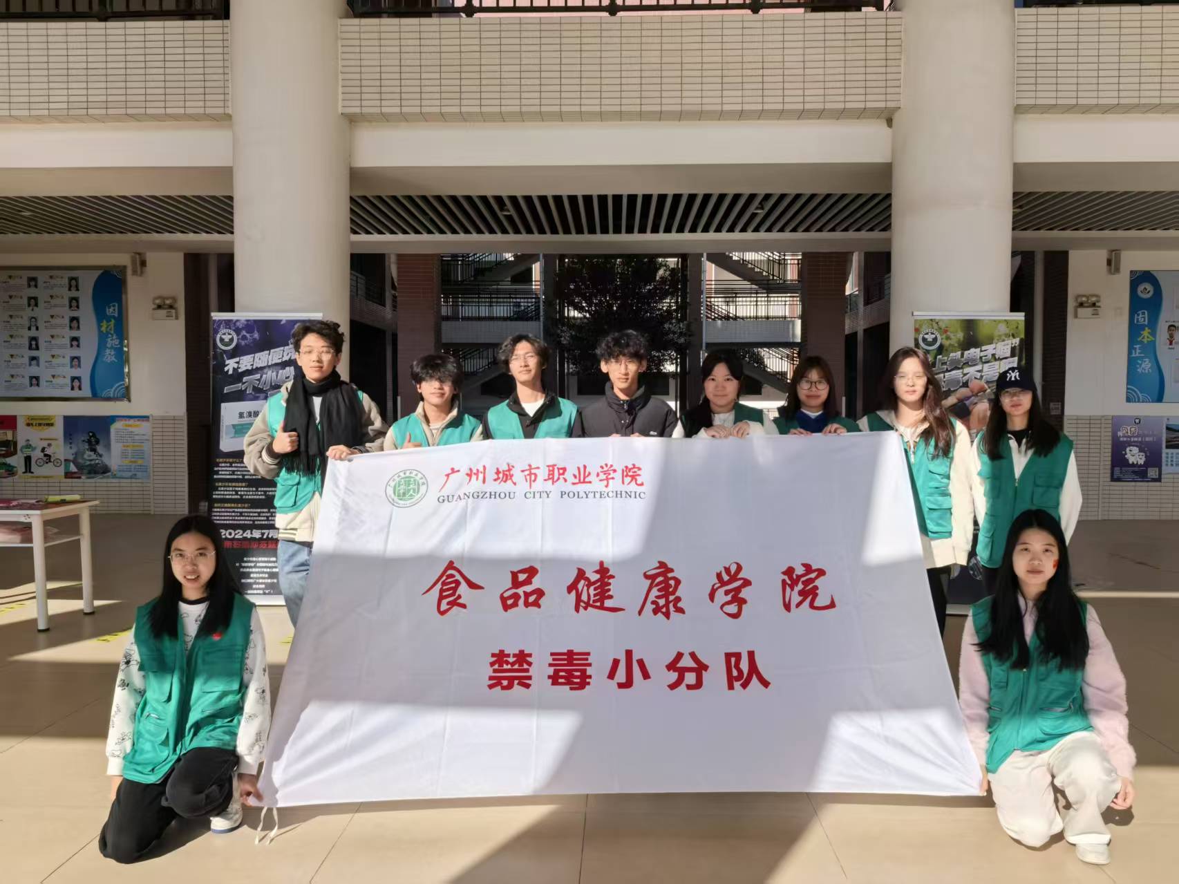 “防毒意識不可少，你我參與更重要”--食品健康學院“從容應隊”開展寒假三下鄉禁毒宣傳活動