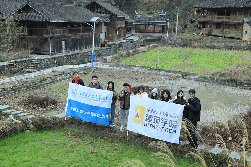 哈工大（深圳）學子深入貴州榕江：探索鄉村綠色建材新路徑