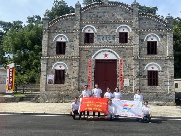 江西軟件職業(yè)技術大學軟件工程學院“實訪探民情，實干助